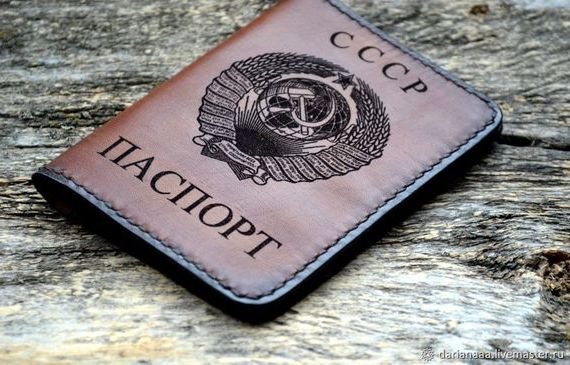 прописка в Строителе